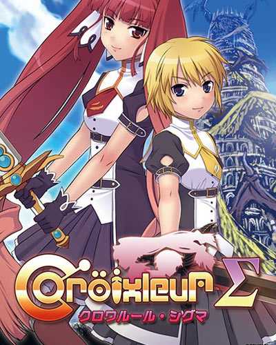 Croixleur Sigma Free Download - 42