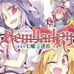 Remyadry pc game free download