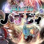 Ameagari no Hanaby Free PC Download