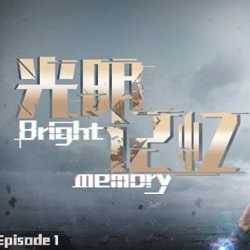 PION PC Game Free Download - 58