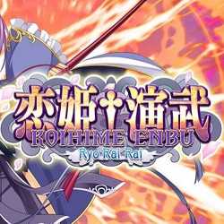 Koihime Enbu RyoRaiRai Free Download (Build 10999718)