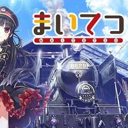 Maitetsu PC Game Free Download