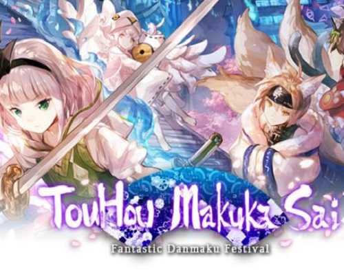 Fantastic Danmaku Festival Part II Free PC Download