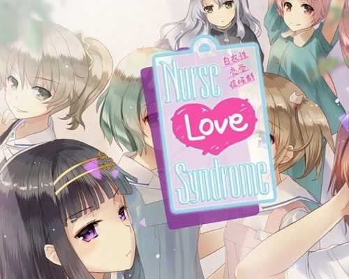 Nurse Love Syndrome PC Game Free Download
