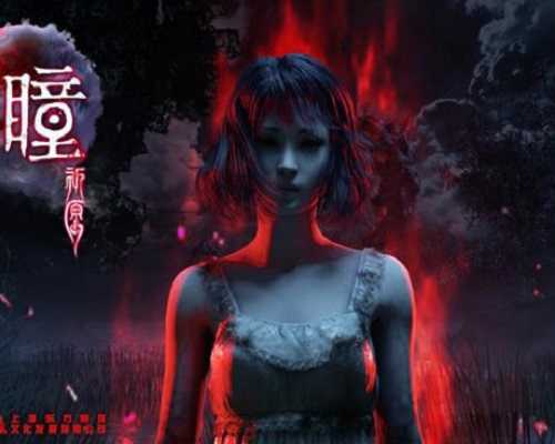VR Pupil Wandering VR PC Game Free Download - 51