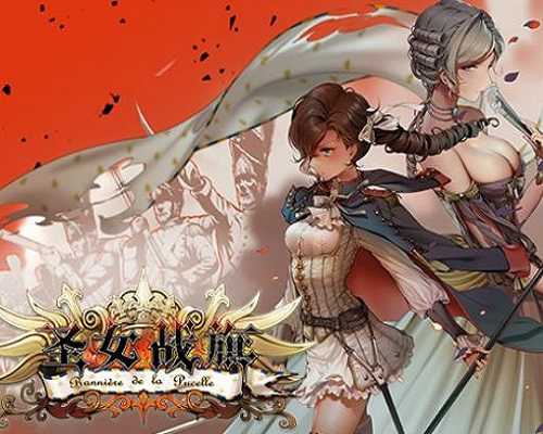 Banner of the Maid PC Game Free Download - 41
