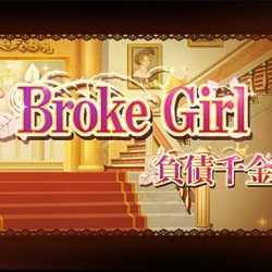 Broke Girl