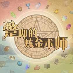 Incompetent Alchemist PC Game Free Download