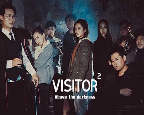 Visitor2 PC Game Free Download
