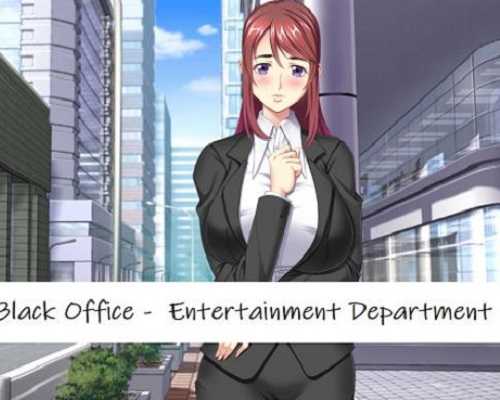 Black Office Entertainment Department Free Download