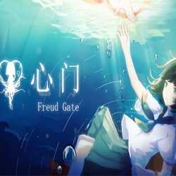 Freud Gate PC Game Free Download