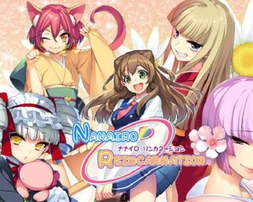 Nanairo Reincarnation PC Game Free Download - 38