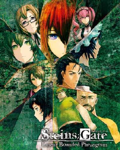 STEINS GATE Linear Bounded Phenogram