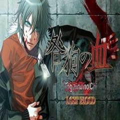 Togainu no chi lost blood free pc download