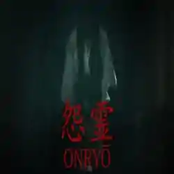 Onryo PC Game Free Download