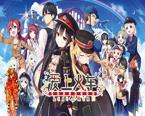 Maitetsu Last Run PC Game Free Download - 68