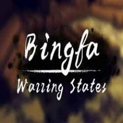Bingfa warring states pc game free download