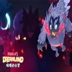 Mooliis dreamland 哞哩的长梦 game free download