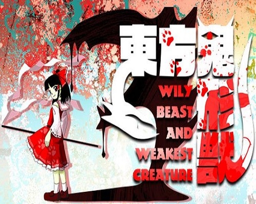 Touhou Kikeijuu Wily Beast and Weakest Creature Free - 15