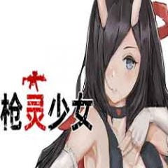 False myth pc free download (uncensored)