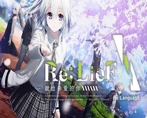 Re LieF Shin ainaru Anata e PC Game Free Download - 3