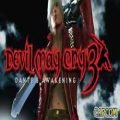 Devil may cry 3 special edition pc game free download