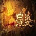 Lady in tomb pc game free download