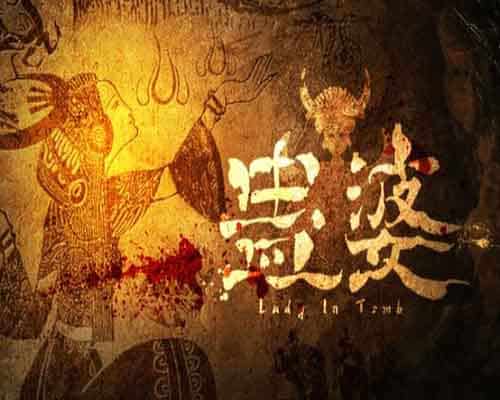 Lady in Tomb PC Game Free Download - 12