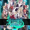 Labyrinth of touhou gensokyo and the heaven piercing tree free