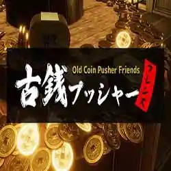 Old Coin Pusher Friends PC Game Free Download