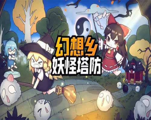Touhou Monster TD PC Game Free Download - 41