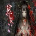 葬花·暗黑桃花源 pc game free download