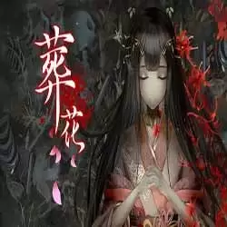 葬花·暗黑桃花源 PC Game Free Download