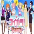 大富翁少女 rich girls pc game free download