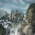 大衍江湖 evolution of jianghu pc free download