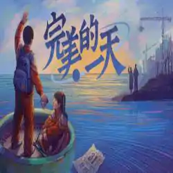 Divinity Chronicles Journey to the West Free Download - 64