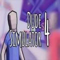 Dude Simulator 4