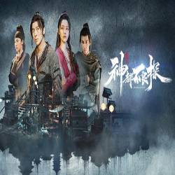 IMMORTALITY PC Game Free Download - 86