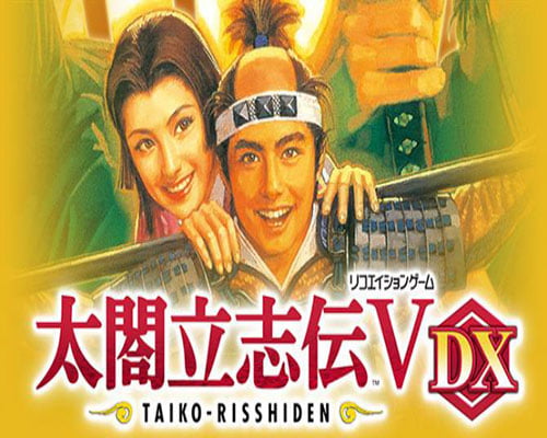 Taiko Risshiden V DX PC Game Free Download - 75
