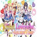 Kinkoi golden time pc game free download
