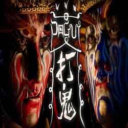 PAGUI PC Game Free Download