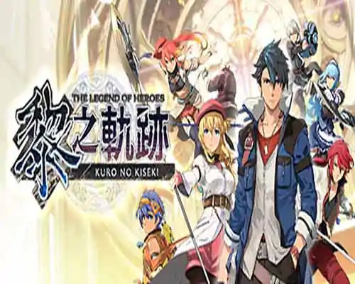 The Legend of Heroes Kuro no Kiseki Free - 94