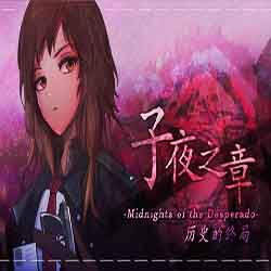 MidNights of Desperado PC Game Free Download