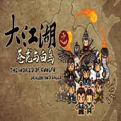 大江湖之苍龙与白鸟 PC Game Free Download