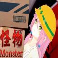Monster pc game free download