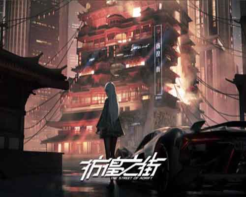      The Street of Adrift Free Download - 94