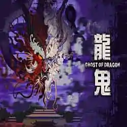 Ghost of Dragon