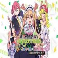Miss kobayashis dragon maid burst forth choro gon breath directors cut free