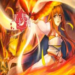 Oath of Miko PC Game Free Download