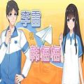 High school odyssey free download (build 12490343)